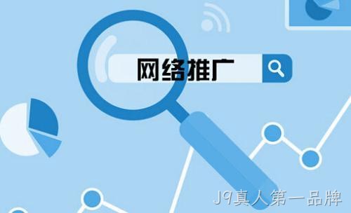 营销型网站建设的小技巧有哪些那？
